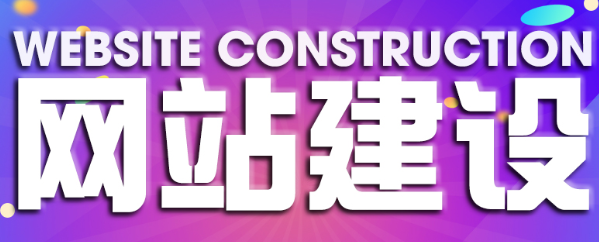 網(wǎng)站設(shè)計(jì)公司淺析序號(hào)在排版布局中的作用