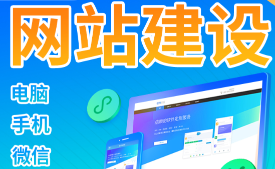 網(wǎng)站制作公司淺析網(wǎng)站高可用的服務(wù)策略