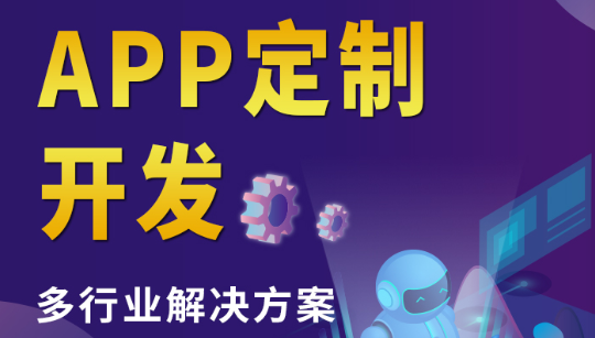 APP開發(fā)公司淺析參與性強的APP