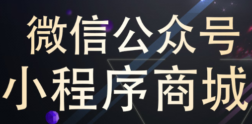 小程序制作公司淺析小程序中按鈕的效果