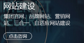 網(wǎng)站制作公司淺析網(wǎng)站制作時的人員構(gòu)成