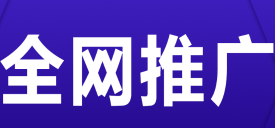 網(wǎng)站推廣公司淺析群發(fā)電子郵件推廣的優(yōu)勢
