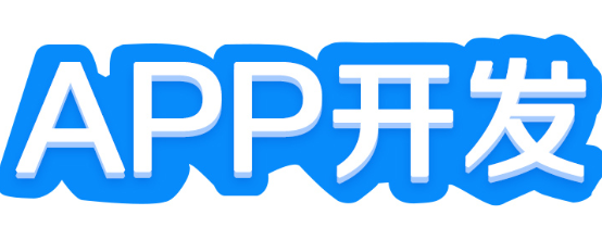 APP開發(fā)公司淺析APP用戶參與模式