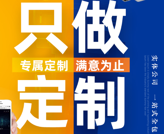 網(wǎng)站設(shè)計(jì)公司淺析網(wǎng)頁的色彩選擇和搭配