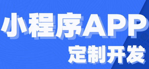 APP開發(fā)公司淺析什么內(nèi)容才是合適的內(nèi)容
