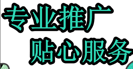 網(wǎng)站推廣公司淺析網(wǎng)站改版時一定要注意的細(xì)節(jié)