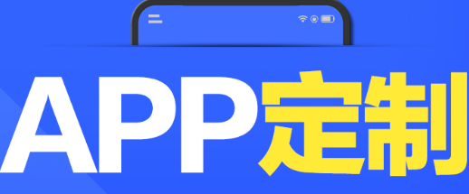 APP開發(fā)公司淺析如何驗證APP定位精準(zhǔn)度