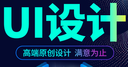 小程序制作公司淺析小程序運營的注意事項