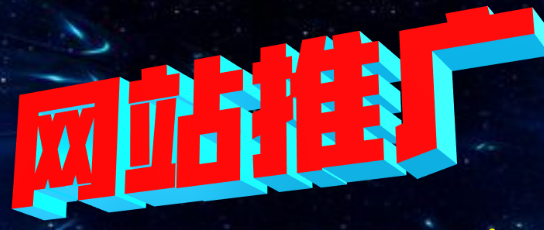 網(wǎng)站推廣公司淺析URL路徑分類