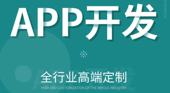 APP開(kāi)發(fā)公司淺析如何指導(dǎo)產(chǎn)品設(shè)計(jì)實(shí)踐