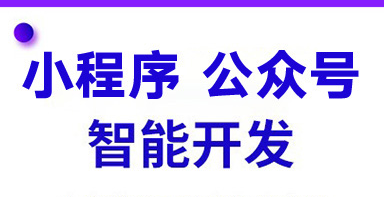小程序制作公司淺析如何增加用戶參與度
