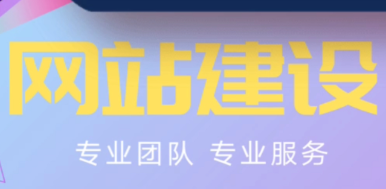 網(wǎng)站制作公司淺析什么是WAP網(wǎng)站