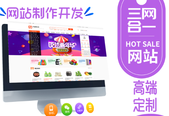 網(wǎng)站制作公司怎么確定網(wǎng)站的主題？