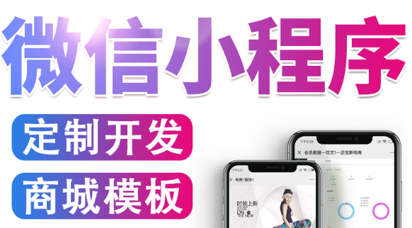 小程序制作公司如何整理市場調(diào)研數(shù)據(jù)？