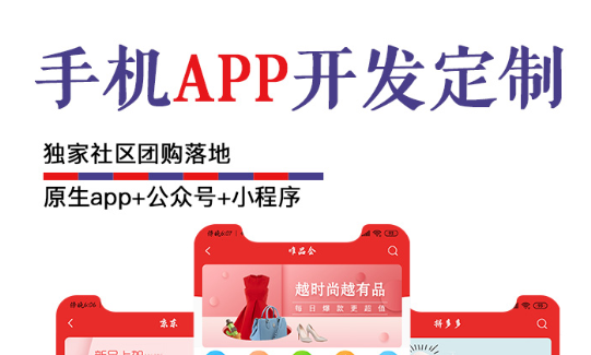 APP開發(fā)公司淺析企業(yè)要搜集哪些APP數(shù)據(jù)？