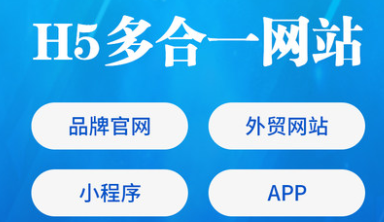 網(wǎng)站制作公司淺析怎么做好網(wǎng)站高可用服務(wù)？