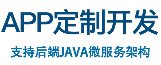 APP開發(fā)公司淺析怎么做才能吸引更多的APP客戶？