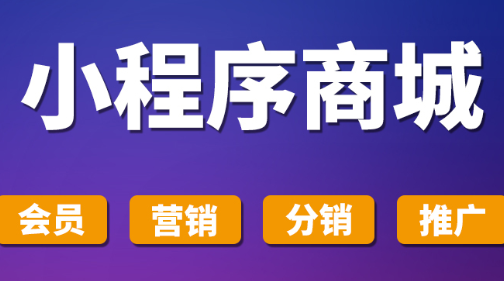 小程序制作公司產(chǎn)品經(jīng)理要具備什么？