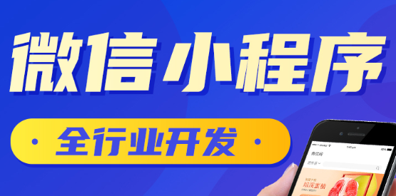 小程序制作公司淺析怎么吸引QQ用戶？