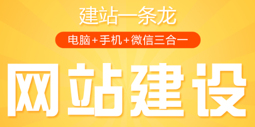 網(wǎng)站制作公司淺析網(wǎng)站URL設(shè)計(jì)的注意事項(xiàng)