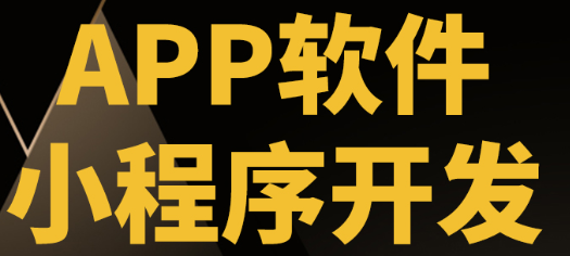 APP開發(fā)公司淺析要對(duì)哪些事物進(jìn)行命名規(guī)范？