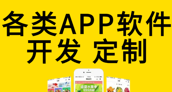 APP開發(fā)公司淺析與產(chǎn)品經(jīng)理如何溝通？