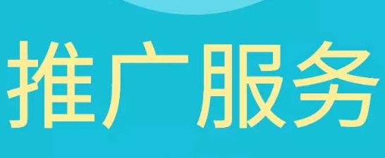 網站推廣公司淺析利用電子書營銷有哪些優(yōu)勢？