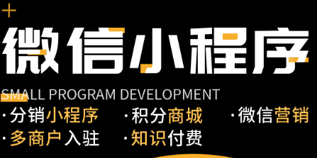 小程序制作公司淺析為什么要分析小程序數(shù)據(jù)？