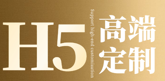 小程序制作公司淺析微信公眾平臺(tái)的營(yíng)銷策略