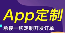 APP開發(fā)公司淺析利用二維碼推廣有哪些優(yōu)勢？