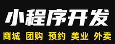 小程序制作公司淺析小程序有哪些競爭對手？