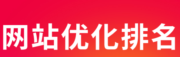 網(wǎng)站推廣公司淺析利用電子郵件推廣