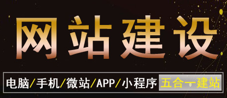 網(wǎng)站制作公司淺析如何維護(hù)已有的老域名？