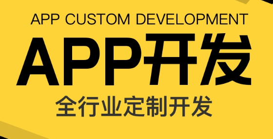 APP開發(fā)公司淺析APP設(shè)計師要做哪些工作？