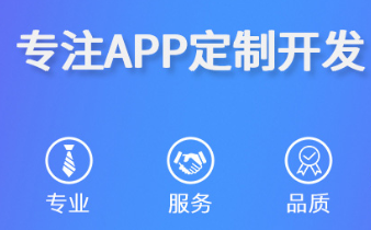APP開發(fā)公司淺析設計APP時的色彩運用