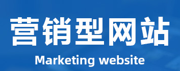 網(wǎng)站制作公司淺析什么是網(wǎng)站空間？