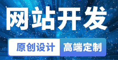 網(wǎng)站制作公司淺析如何設(shè)計易用的網(wǎng)站導航？