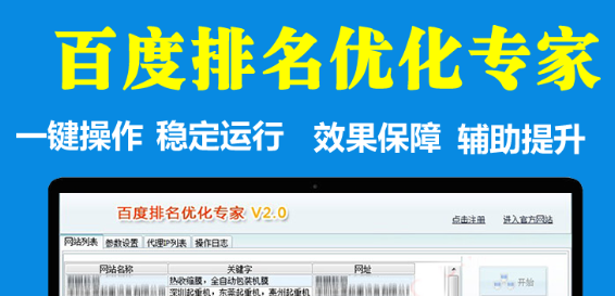 網(wǎng)站推廣公司淺析網(wǎng)站推廣的四個(gè)層次