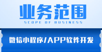 小程序制作公司淺析小程序出現(xiàn)對傳統(tǒng)企業(yè)的影響