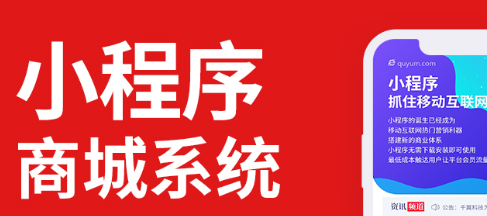 小程序制作公司淺析小程序附近功能的優(yōu)點