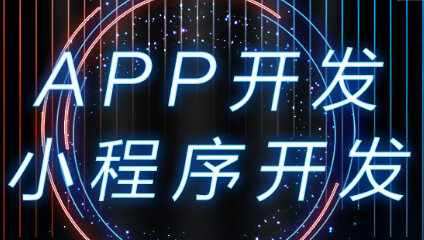 小程序制作公司淺析從哪些方面做競品分析？