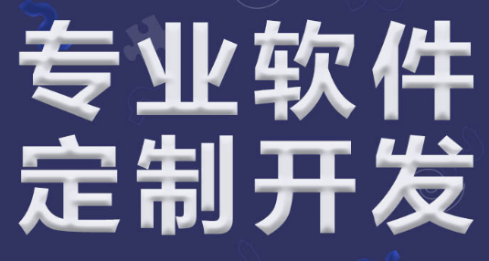 APP開發(fā)公司淺析購物APP如何打造出尖叫模式？