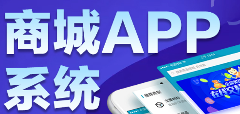 APP開發(fā)公司淺析美妝企業(yè)APP營(yíng)銷的技巧？