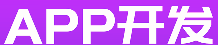 APP開(kāi)發(fā)公司淺析百度地圖APP有什么強(qiáng)大的功能？