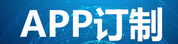 APP開(kāi)發(fā)公司淺析高德地圖APP為什么被用戶稱(chēng)為“活地圖”？