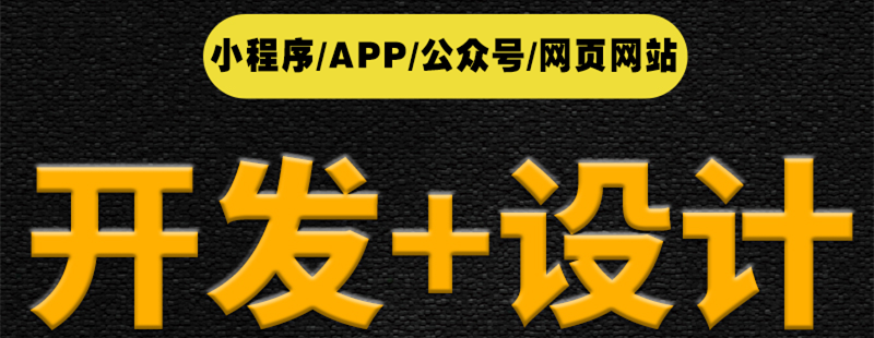 APP開(kāi)發(fā)公司淺析新媒體品牌APP的推廣渠道有哪些策略？