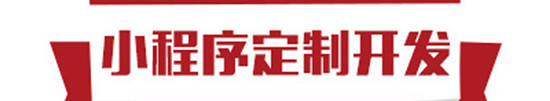 小程序制作公司淺析物流類小程序有哪些功能？