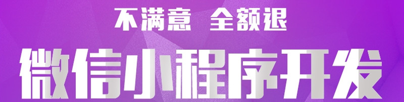 小程序制作公司淺析在微博中推廣小程序有哪些方式？