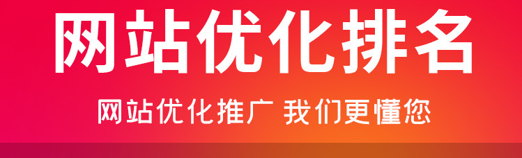 網(wǎng)站推廣公司淺析為什么要進(jìn)行流量統(tǒng)計(jì)？