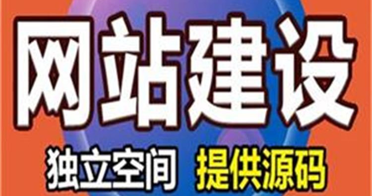 網(wǎng)站制作公司淺析性能測試有哪些指標(biāo)？